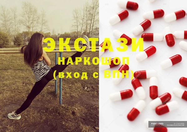 ECSTASY Верхнеуральск